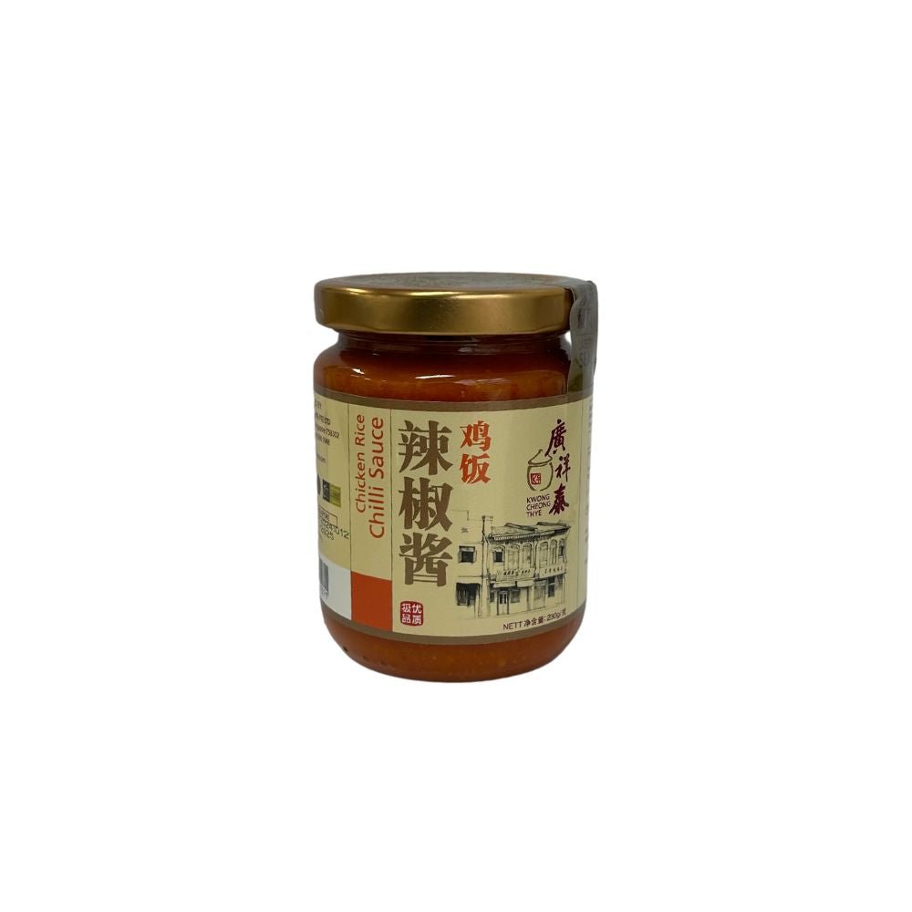 Kwong Cheong Thye Chicken Rice Chilli Sauce - The Meat Store